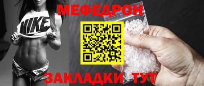 прущие крисы Старая Купавна