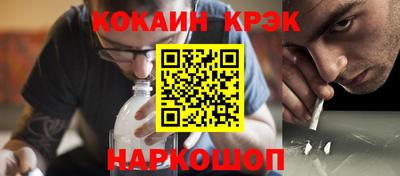 прущие крисы Старая Купавна