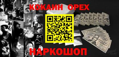 прущие крисы Старая Купавна