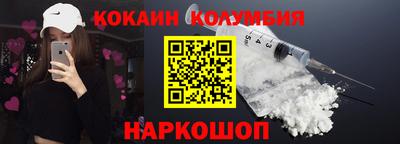 прущие крисы Старая Купавна