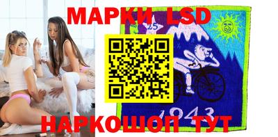 прущие крисы Старая Купавна