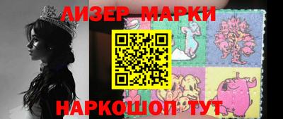 COCAINE Ставрополь