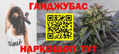 прущие крисы Старая Купавна