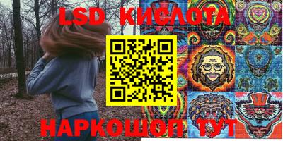 прущие крисы Старая Купавна