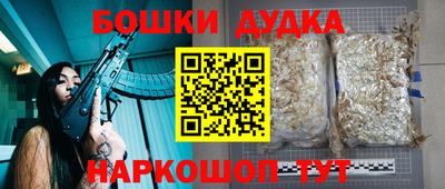 прущие крисы Старая Купавна