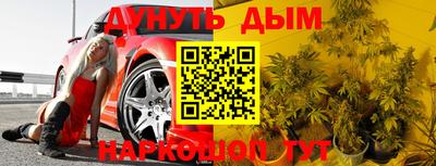COCAINE Ставрополь