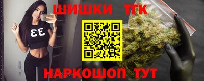 COCAINE Ставрополь