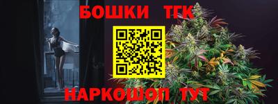 COCAINE Ставрополь