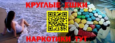 прущие крисы Старая Купавна