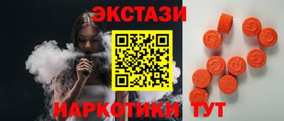 прущие крисы Старая Купавна