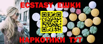 COCAINE Ставрополь
