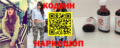 COCAINE Ставрополь