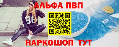 COCAINE Ставрополь
