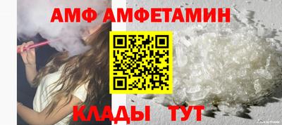 прущие крисы Старая Купавна