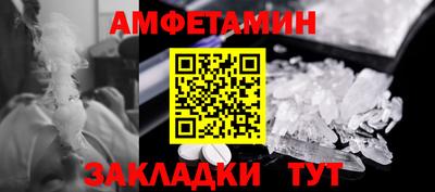 прущие крисы Старая Купавна