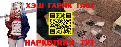 прущие крисы Старая Купавна