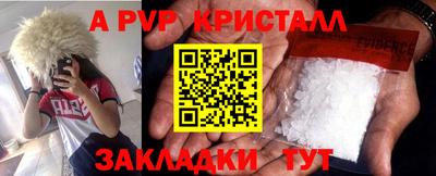 COCAINE Ставрополь