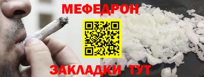 прущие крисы Старая Купавна