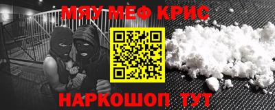 COCAINE Ставрополь