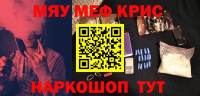прущие крисы Старая Купавна