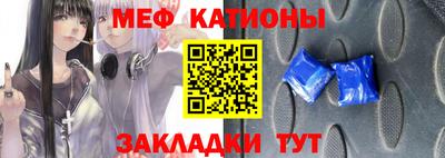 прущие крисы Старая Купавна