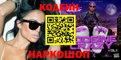 COCAINE Ставрополь