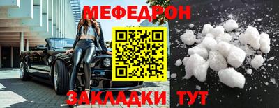 прущие крисы Старая Купавна