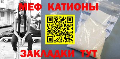 прущие крисы Старая Купавна