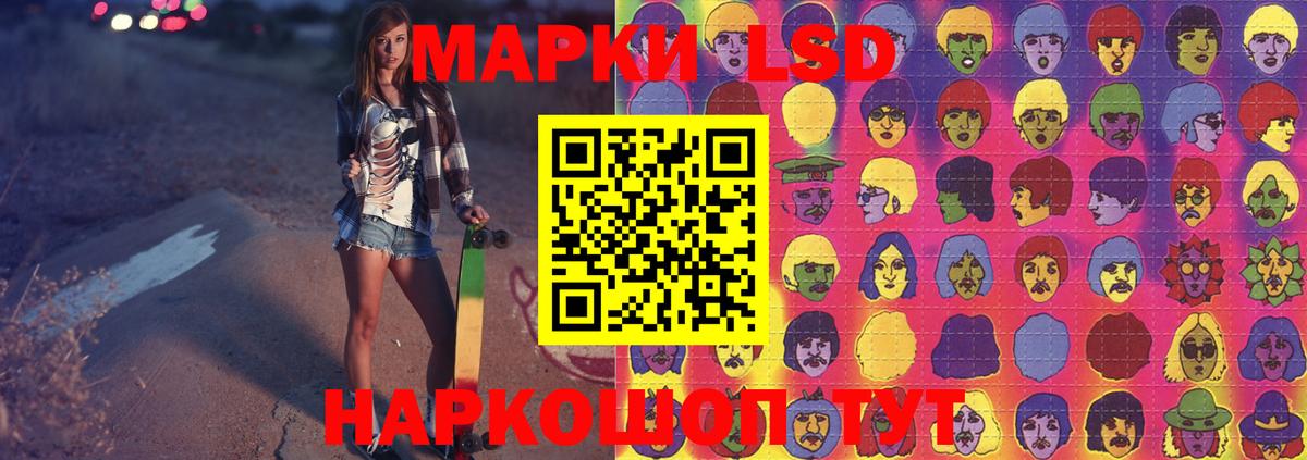 Петропавловск-Камчатский  LSD-25 экстази ecstasy  Вход с VPN 