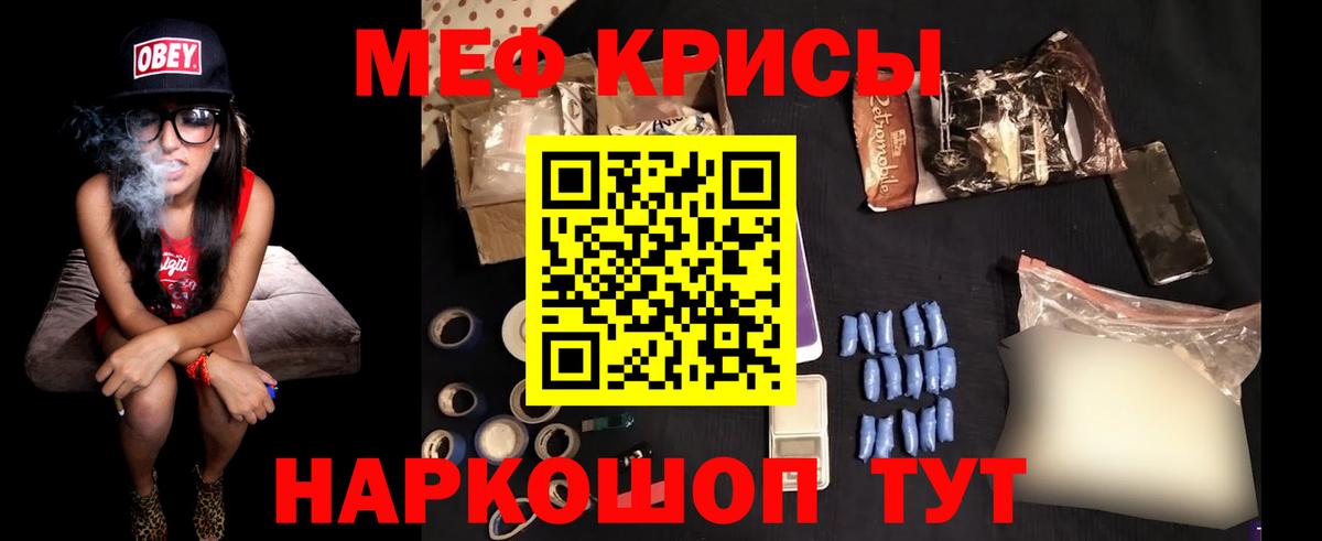 omg как войти  МЯУ-МЯУ  Петропавловск-Камчатский  Мефедрон VHQ  Вход с VPN  Мефедрон 