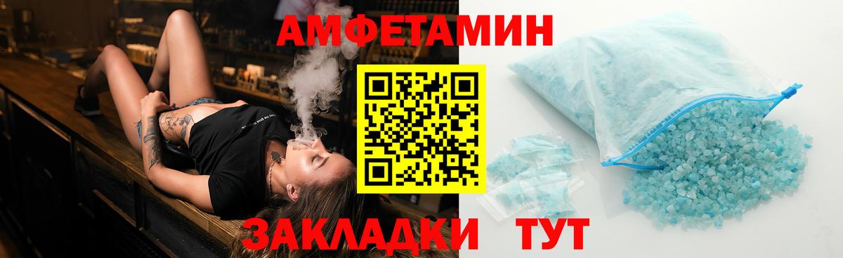 Метамфетамин Декстрометамфетамин 99.9%  Вход с VPN  Метамфетамин Декстрометамфетамин 99.9%  Петропавловск-Камчатский 
