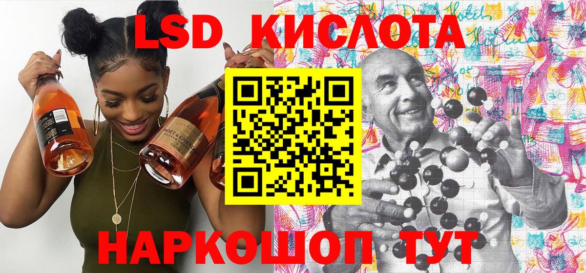 Кокаин  Вход с VPN  МАРИХУАНА  Меф кристаллы  КОКАИН  LSD-25  Петропавловск-Камчатский  ГАШИШ  Наркошоп 