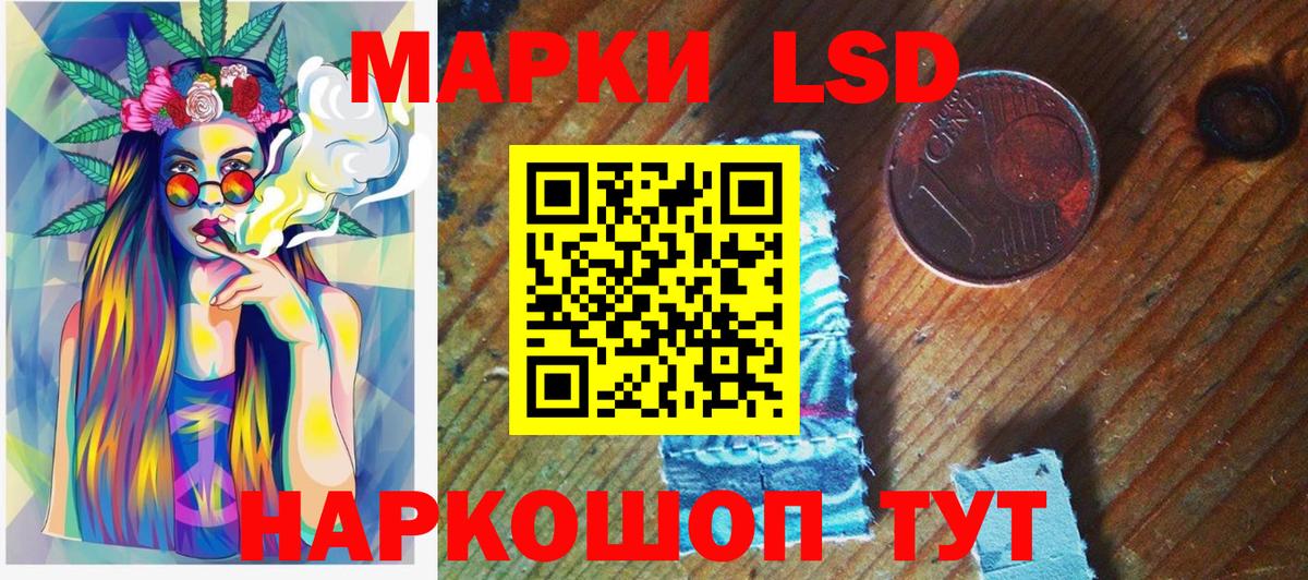 Петропавловск-Камчатский  как найти закладки  Вход с VPN  Марки NBOMe 1,8мг  Марки NBOMe 1,8мг  Марки 25I-NBOMe 