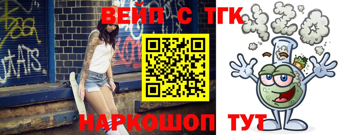 ТГК концентрат Петропавловск-Камчатский